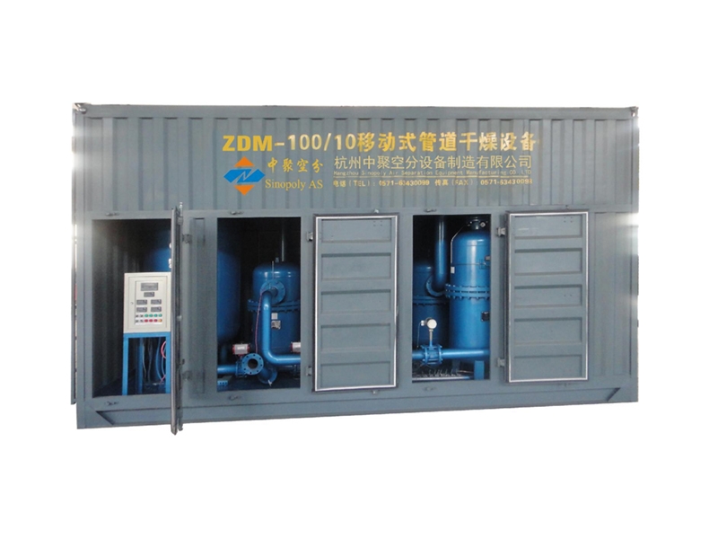 ZDM mobile pipeline special compressed air dryer